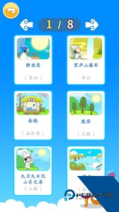 北奇星绘本官方正版客户端下载 v3.15.4ox