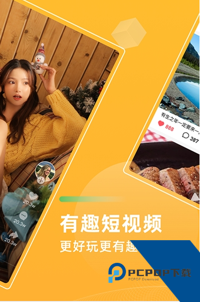青葡萄短视频赚钱版 v1.0.7
