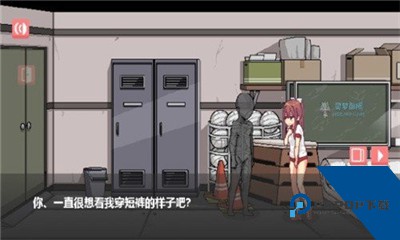 和散漫同学一起的生活正版游戏
