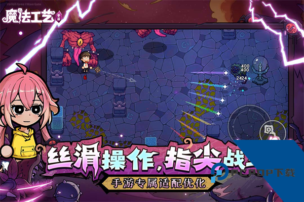 魔法工艺手机版安卓版本下载v1.1.2下载安装