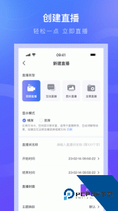 诺云直播最新版app下载 v5.17.15