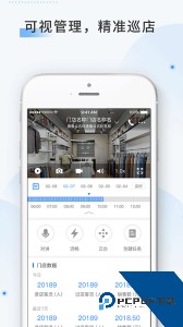 云盯360官方正版下载 v8.5.1.0229