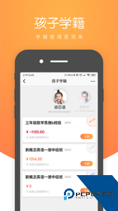 小鹿慧学最新版官方正版下载 v1.90.0