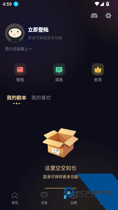 Saylo最新版下载2026版