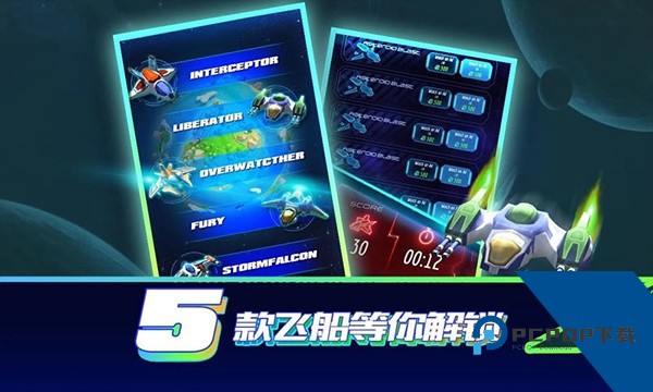 环球营救免费版 最新版v1.0.0