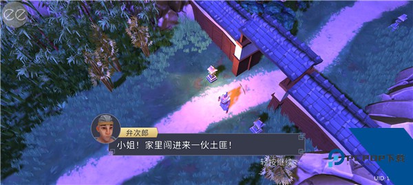Daisho 安卓版v2.1.18