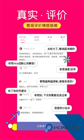 倾听猫最新版下载v5.9.5