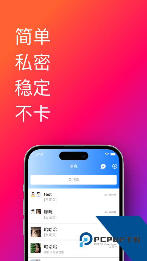 帮办助手安卓版app下载v2.1.211