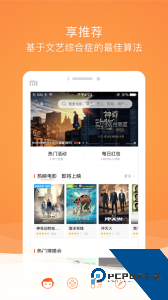 格瓦拉生活官方正版下载 v9.15.1
