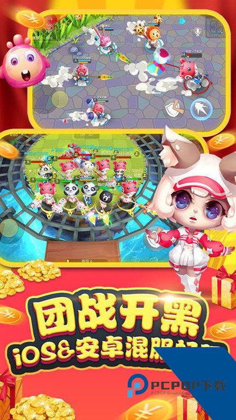 怪兽大作战最新版 正版v0.1.32