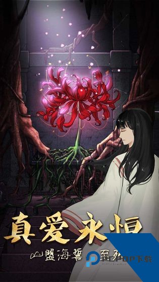 山村老屋3守墓人中文版 安卓版v1.0.17