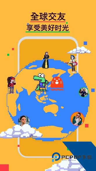 hay外国聊天软件下载8.14.1