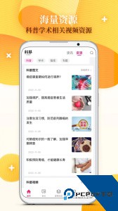 科界app官方正版客户端下载 v7.1.2