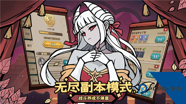 代号：魔物娘离线版 单机版v0.0.0.1