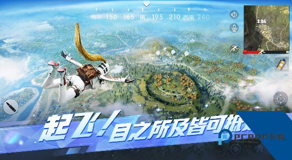荒野行动网易官服升级版本v1.283.479407