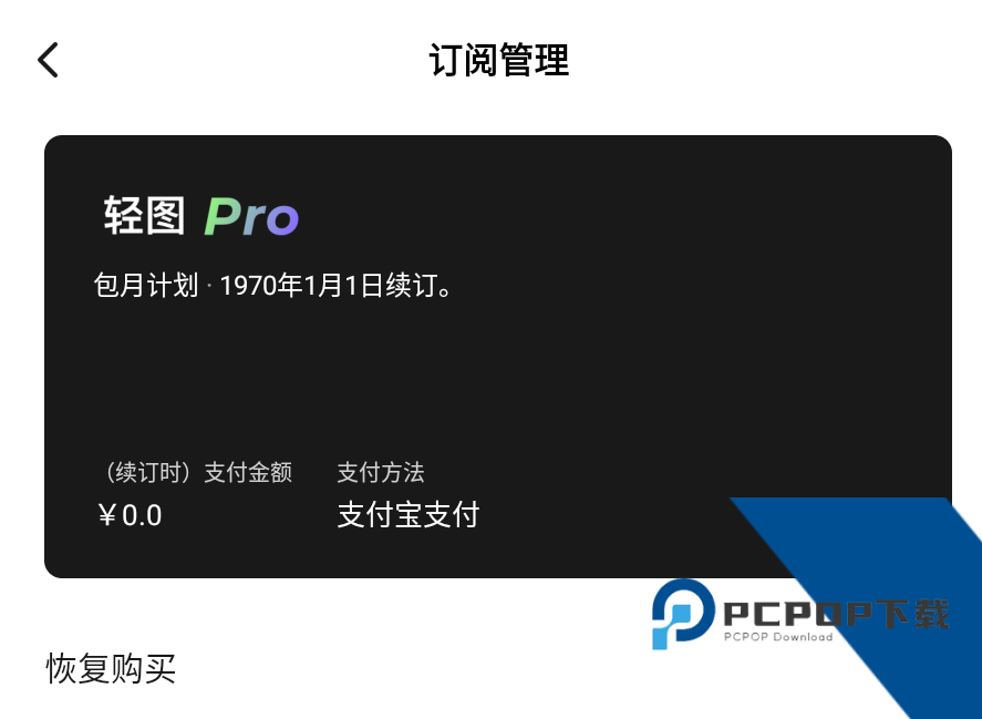 轻图最新版应用app下载 v6.4.20