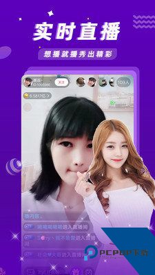 狗仔直播官方版 v4.1.7