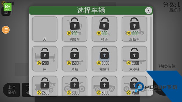 弄死火柴人无广告升级版安装v3.0