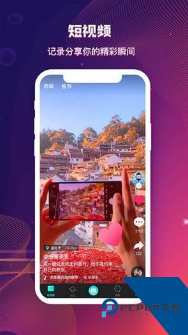 蝴蝶传媒app无限观看版v14.0.10下载14.0.10