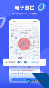 途强在线手机版下载 v2.38.5