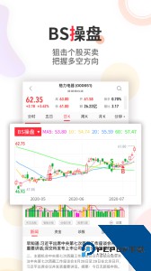 股军师app官方正版最新版下载 v3.5.40