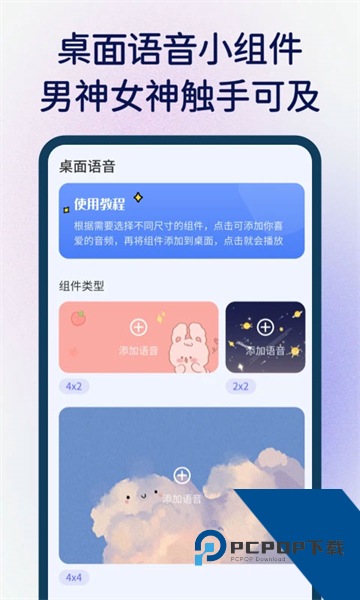 快捷指令库app安卓免费版v1.0.6