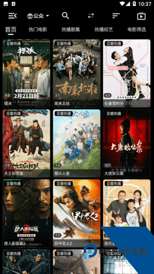 影音影视app正版 v2.0.1
