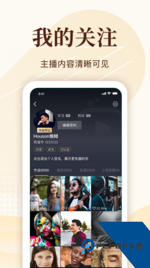 咚咚短视频2026新版 v2.0.0