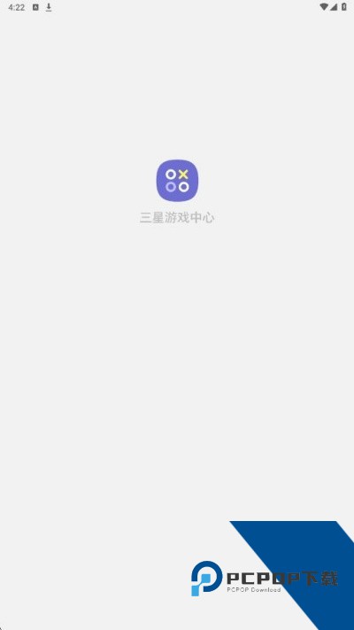 三星游戏中心app下载安卓版v7.1.50.5