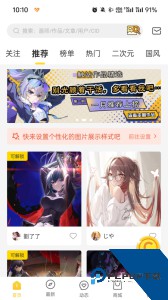 触站正版下载 v1.39.3