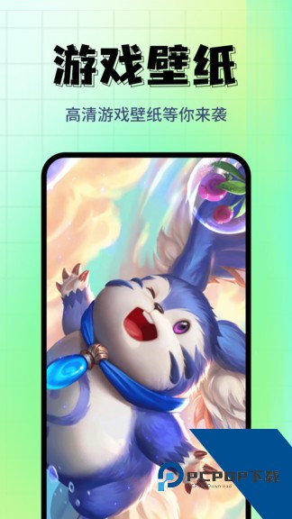 壁纸主题精选app下载v1.0.7 安卓版