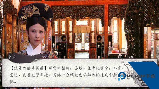 可堪醉卧单机版
