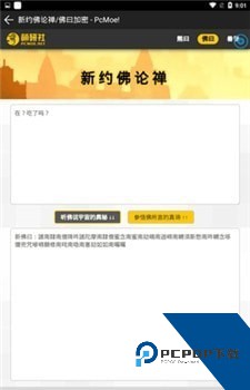 熊曰翻译器下载手机版v2.2.7