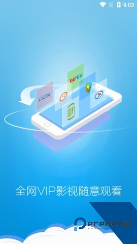 丝瓜视频官网下载