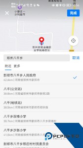 小镇外卖app官方正版下载 v3.2.5