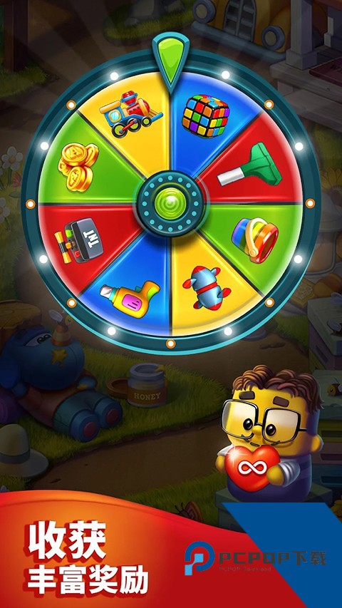 Toy Blast 安卓版v23644