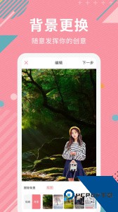 AI智能抠图app官方正版下载 v2.1.7