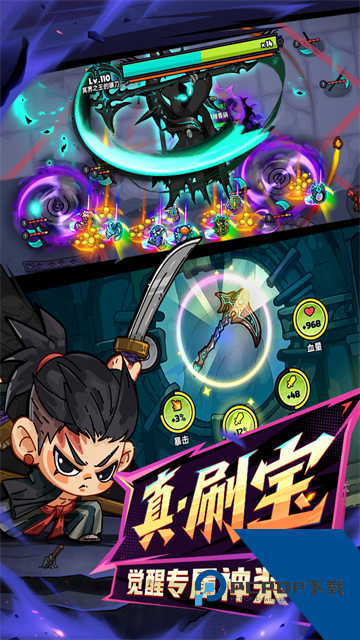 英勇之地手游最新官方正版下载v4.3.5