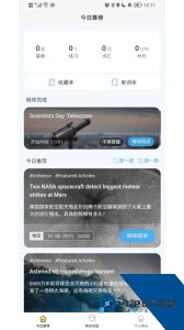 无类阅读app下载 v2.2.26