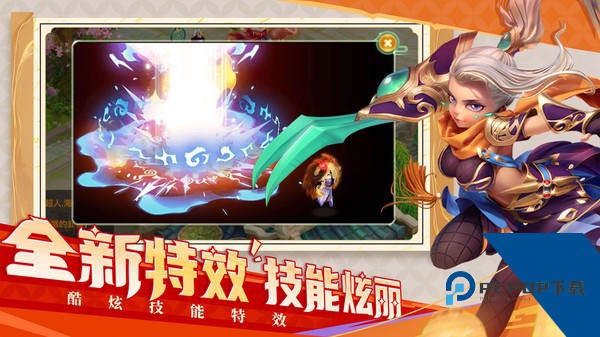 西游女儿国八周年版 安卓版v1.13.4701