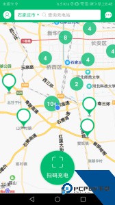 电动车充电管家软件下载 v3.3.0b20260918