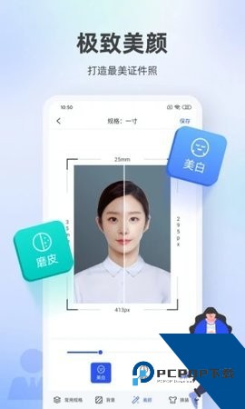 百度照相馆AI相机安卓版v1.4.4