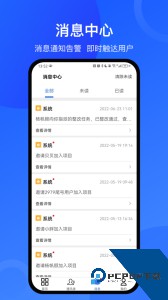 工书下载 v5.15.7
