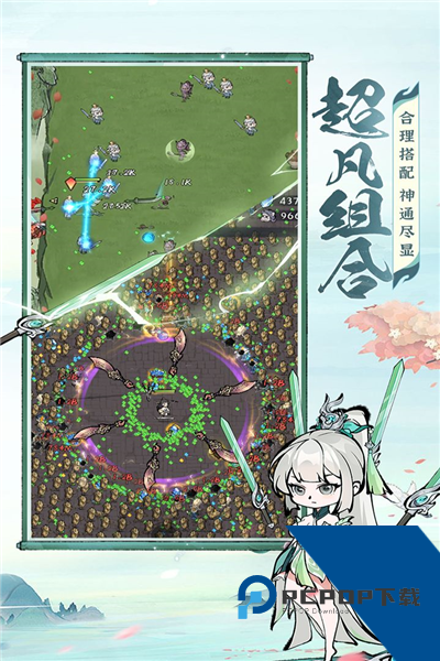 诛天剑侠免费版 最新版v1.0.0