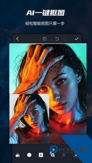 pscc安卓版下载最新版本v9.9.9