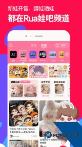 微店app最新版客户端下载 v7.9.34