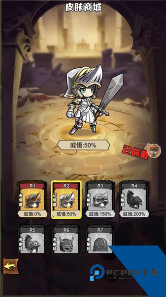 菜鸡40米大砍刀离线版 单机版v3.3.2