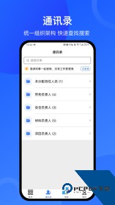 工书下载 v5.15.7