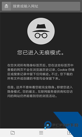 宙斯浏览器老旧版下载手机版v16.0.0
