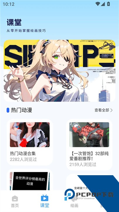 漫蛙3Manwa3漫画官方2026免费版